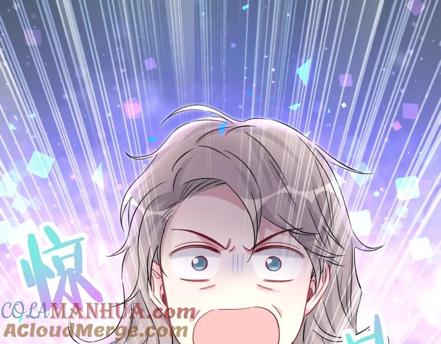 哪里来的大宝贝 第164话 果然如此 第85页
