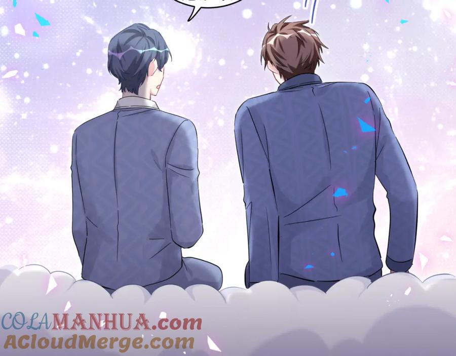 哪里来的大宝贝 第164话 果然如此 第13页