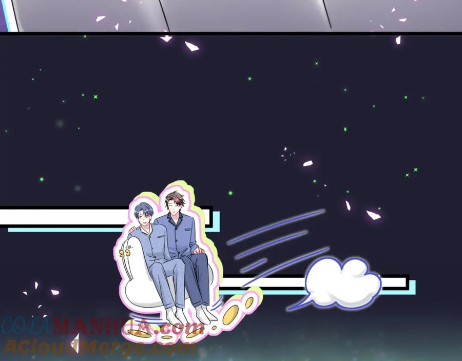 哪里来的大宝贝 第164话 果然如此 第45页