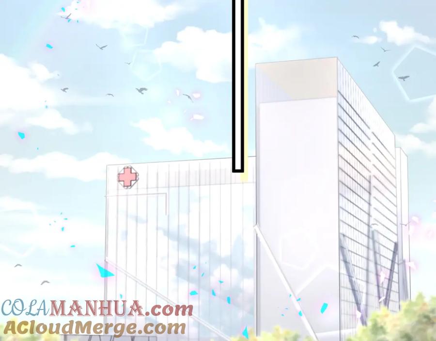 哪里来的大宝贝 第164话 果然如此 第117页