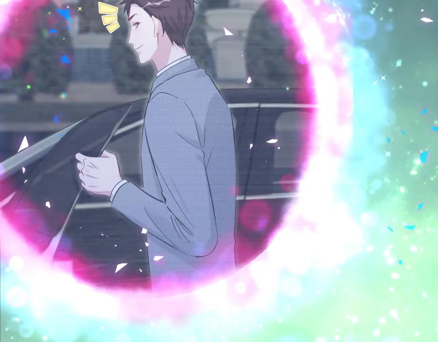 哪里来的大宝贝 第164话 果然如此 第58页