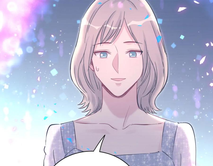 哪里来的大宝贝 第164话 果然如此 第71页