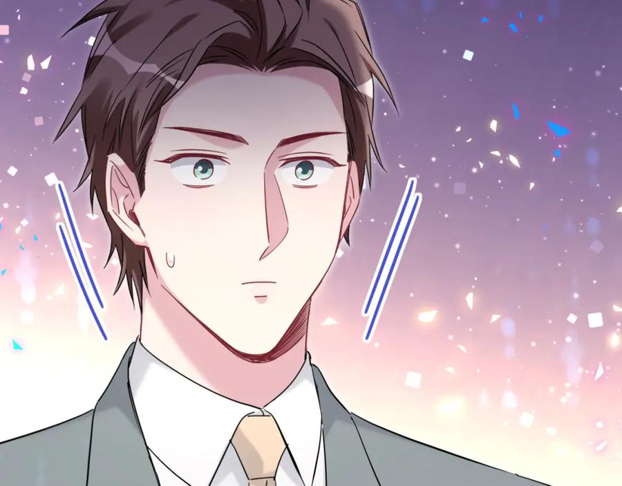 哪里来的大宝贝 第164话 果然如此 第120页