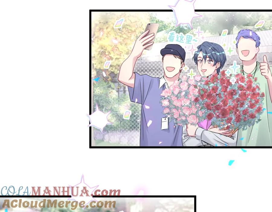 哪里来的大宝贝 第165话 你不对劲 第9页
