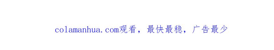 哪里来的大宝贝 第165话 你不对劲 第120页