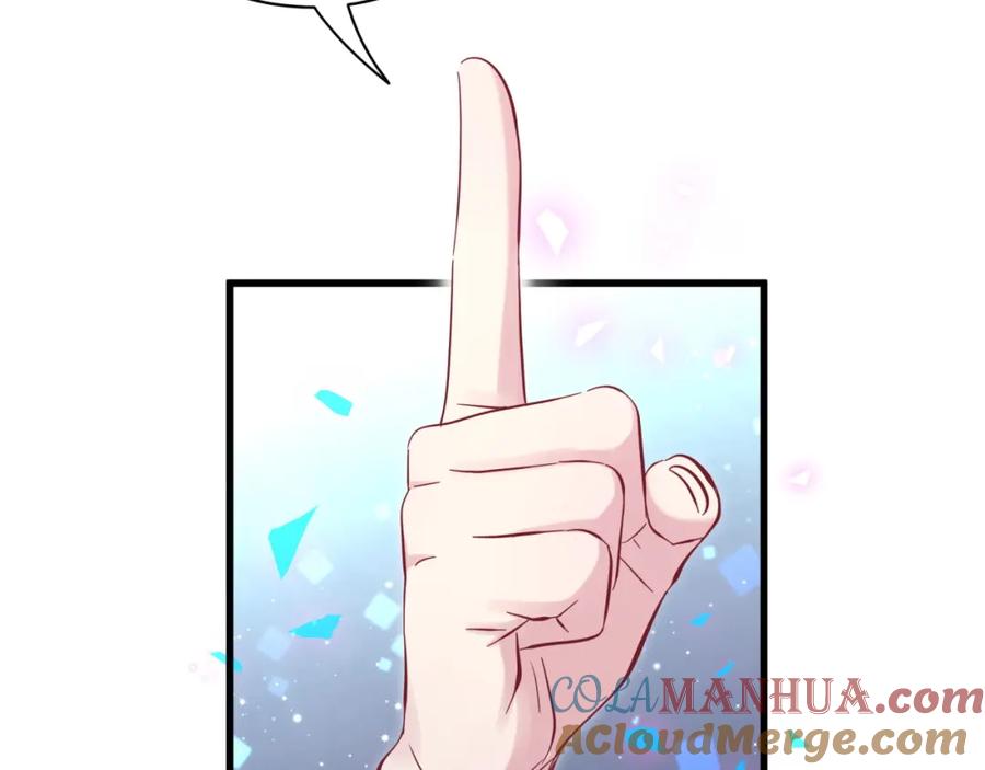 哪里来的大宝贝 第166话 用抢的吧！ 第117页