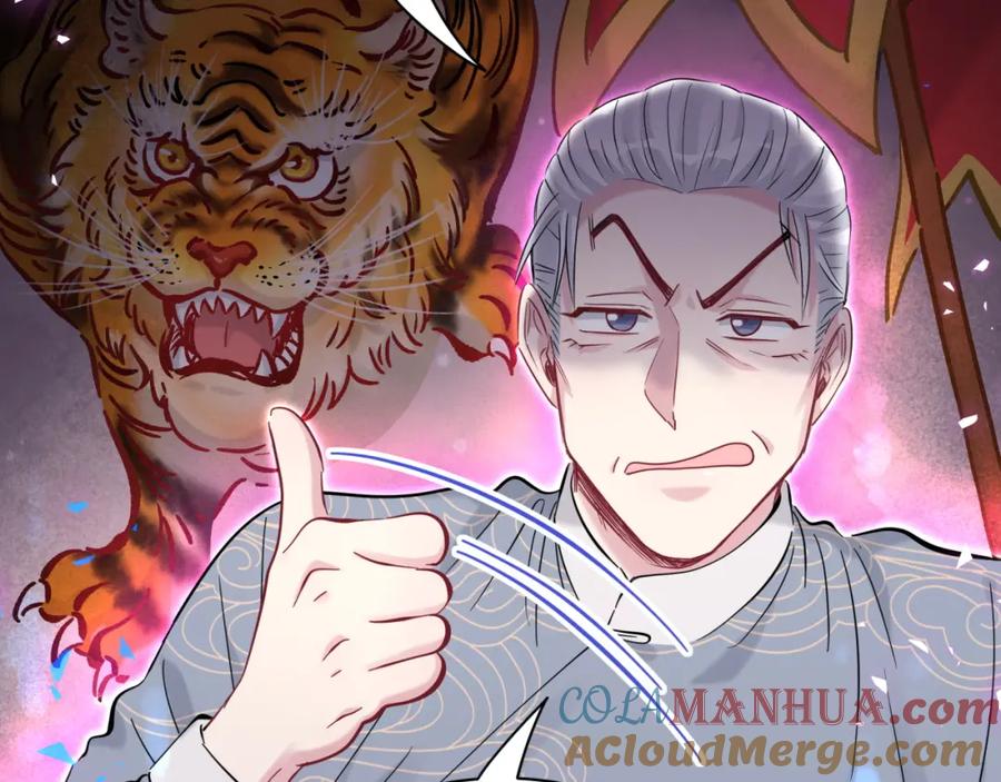 哪里来的大宝贝 第166话 用抢的吧！ 第21页