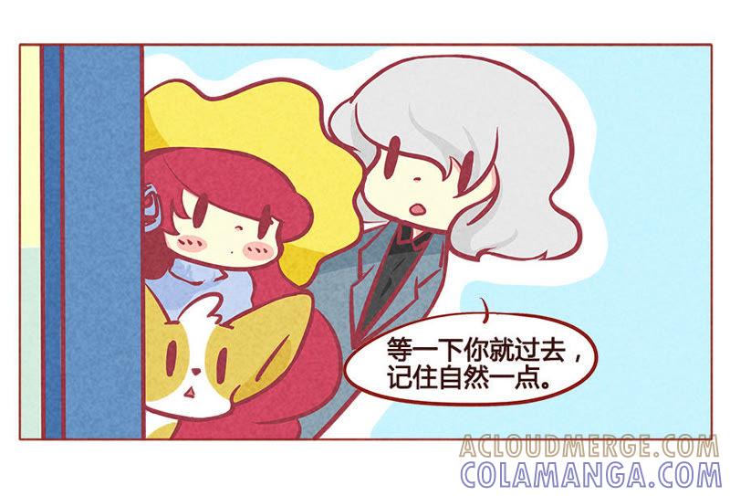 《妹妹？女儿？吸血鬼？》哥哥你好皮 第17页