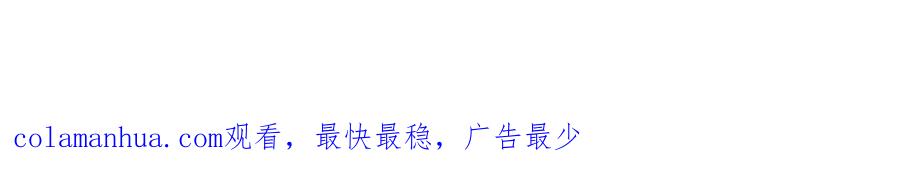 哪里来的大宝贝 第166话 用抢的吧！ 第131页
