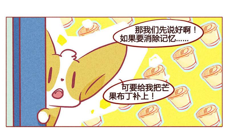《妹妹？女儿？吸血鬼？》哥哥你好皮 第20页