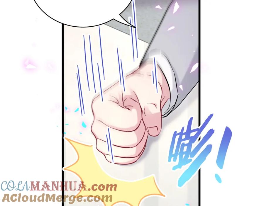 哪里来的大宝贝 第166话 用抢的吧！ 第101页