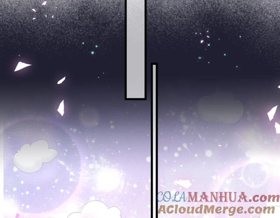 哪里来的大宝贝 第166话 用抢的吧！ 第57页