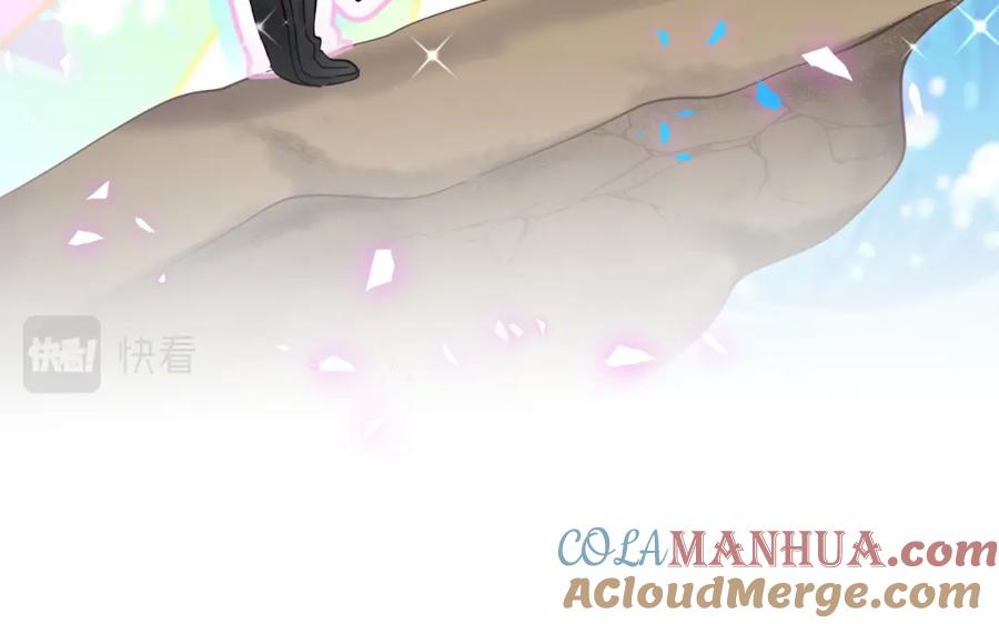 哪里来的大宝贝 第167话 我像缺钱的人么？ 第29页