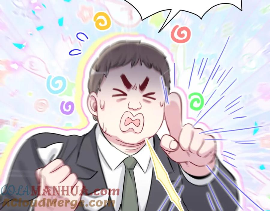 哪里来的大宝贝 第167话 我像缺钱的人么？ 第21页