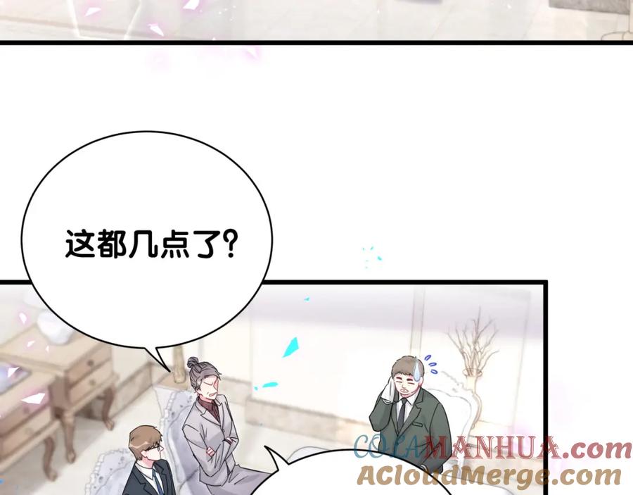 哪里来的大宝贝 第168话 很好解决 第57页