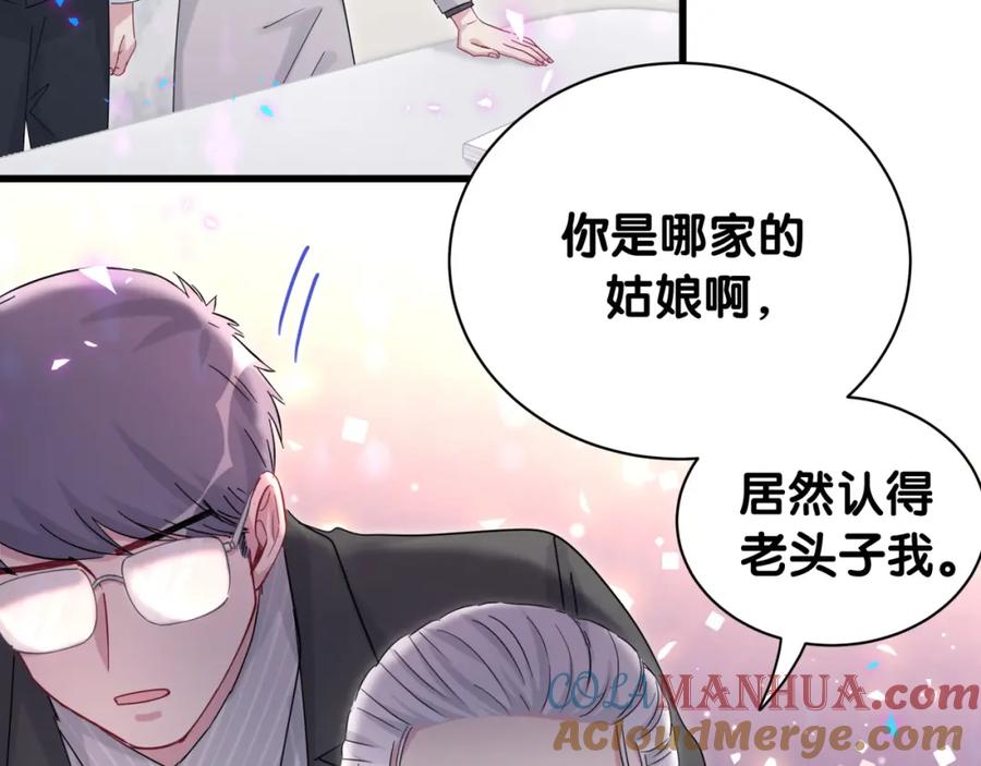 哪里来的大宝贝 第168话 很好解决 第69页