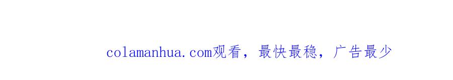 哪里来的大宝贝 第168话 很好解决 第137页
