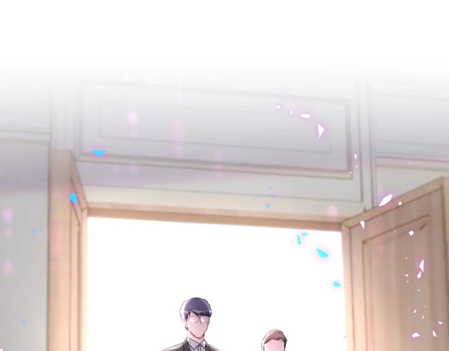 哪里来的大宝贝 第168话 很好解决 第66页