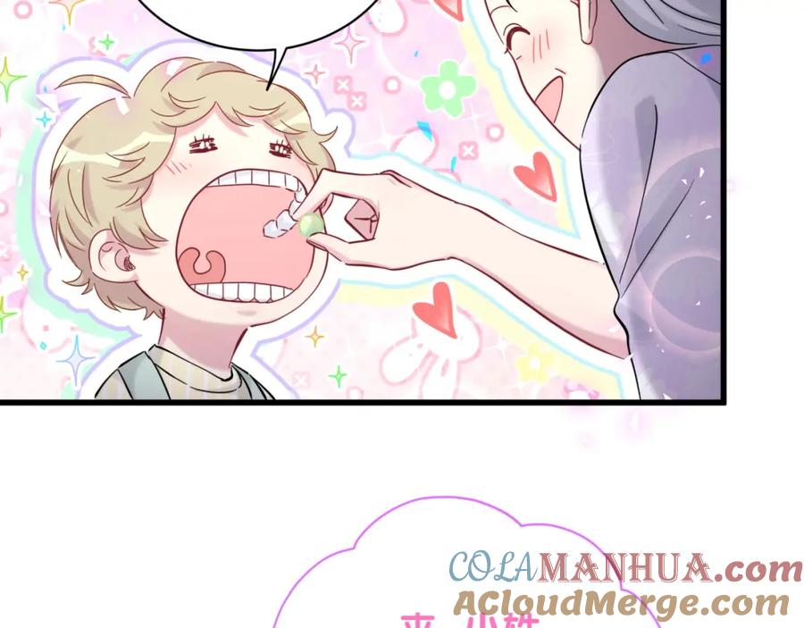 哪里来的大宝贝 第168话 很好解决 第9页