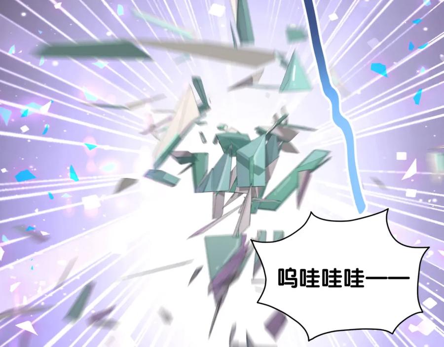 哪里来的大宝贝 第169话 小宝贝~乖大头~ 第6页