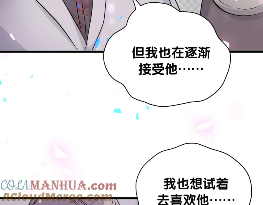 哪里来的大宝贝 第169话 小宝贝~乖大头~ 第37页