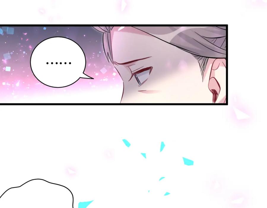 哪里来的大宝贝 第169话 小宝贝~乖大头~ 第32页