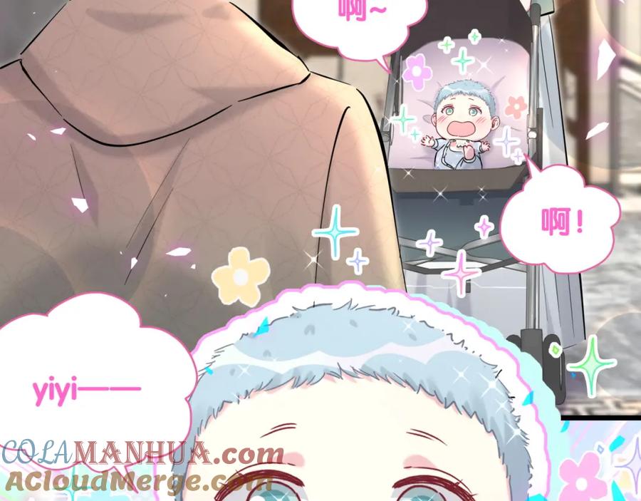 哪里来的大宝贝 第169话 小宝贝~乖大头~ 第129页