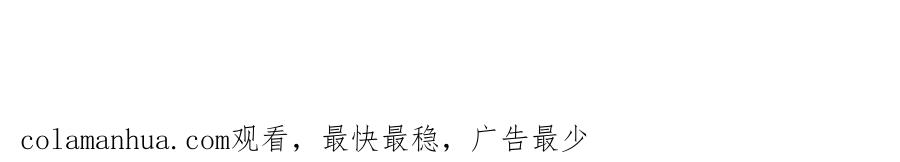 哪里来的大宝贝 第169话 小宝贝~乖大头~ 第146页