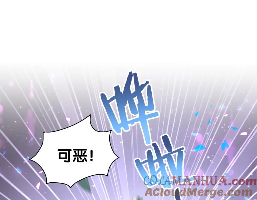 哪里来的大宝贝 第169话 小宝贝~乖大头~ 第5页