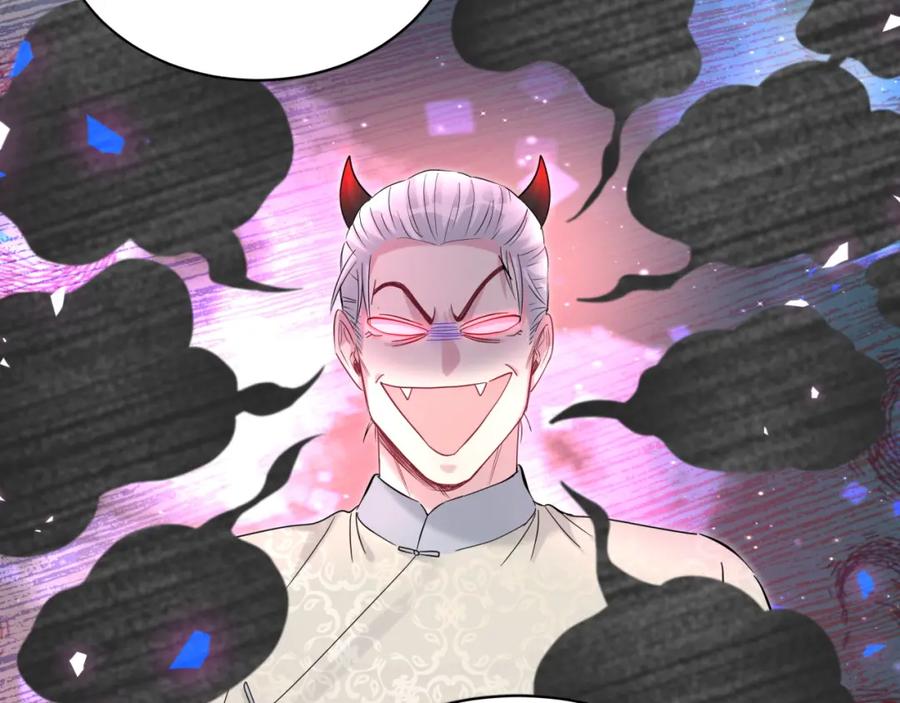 哪里来的大宝贝 第169话 小宝贝~乖大头~ 第24页
