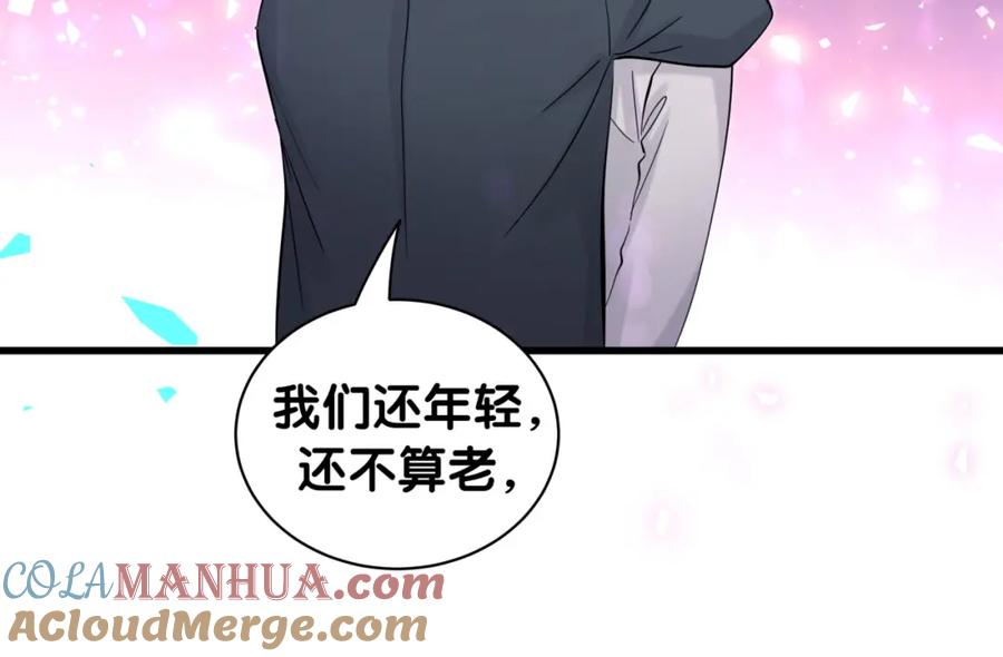 哪里来的大宝贝 第169话 小宝贝~乖大头~ 第41页