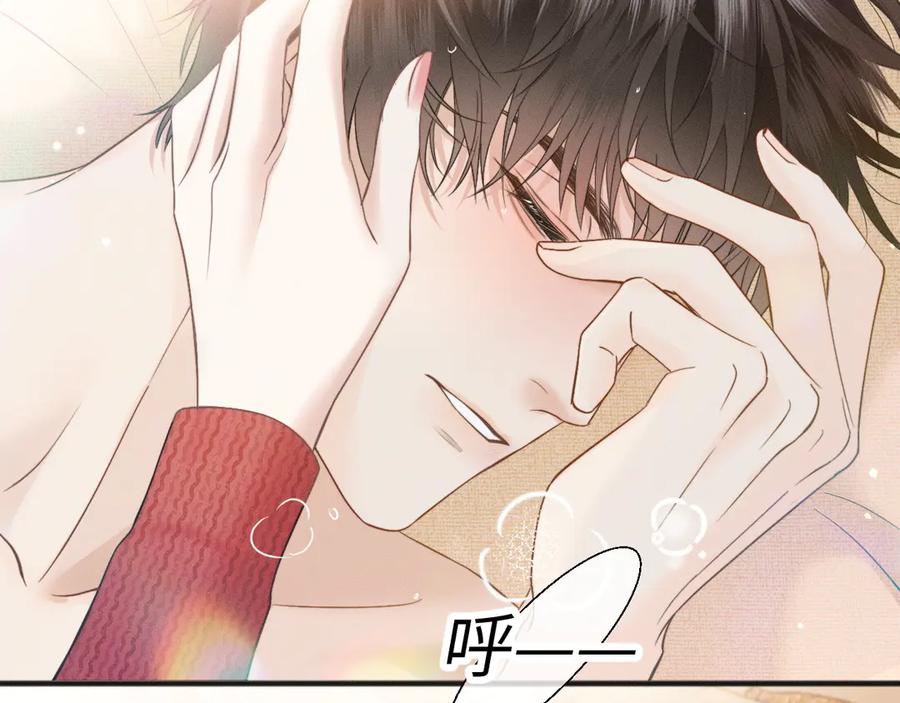 《情靡》第17话 你是不是以为我不敢 第36页