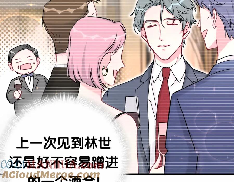 哪里来的大宝贝 第15话 要当凤凰了！？ 第37页