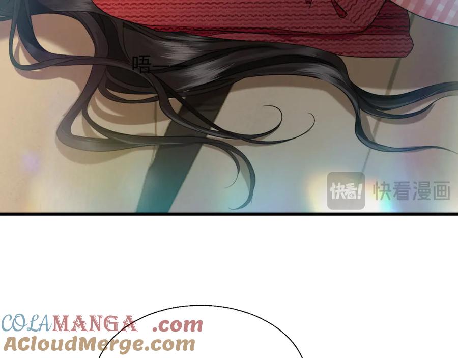 《情靡》第17话 你是不是以为我不敢 第61页