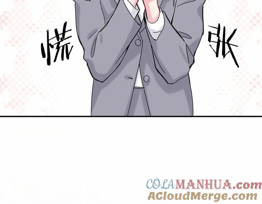 哪里来的大宝贝 第15话 要当凤凰了！？ 第25页