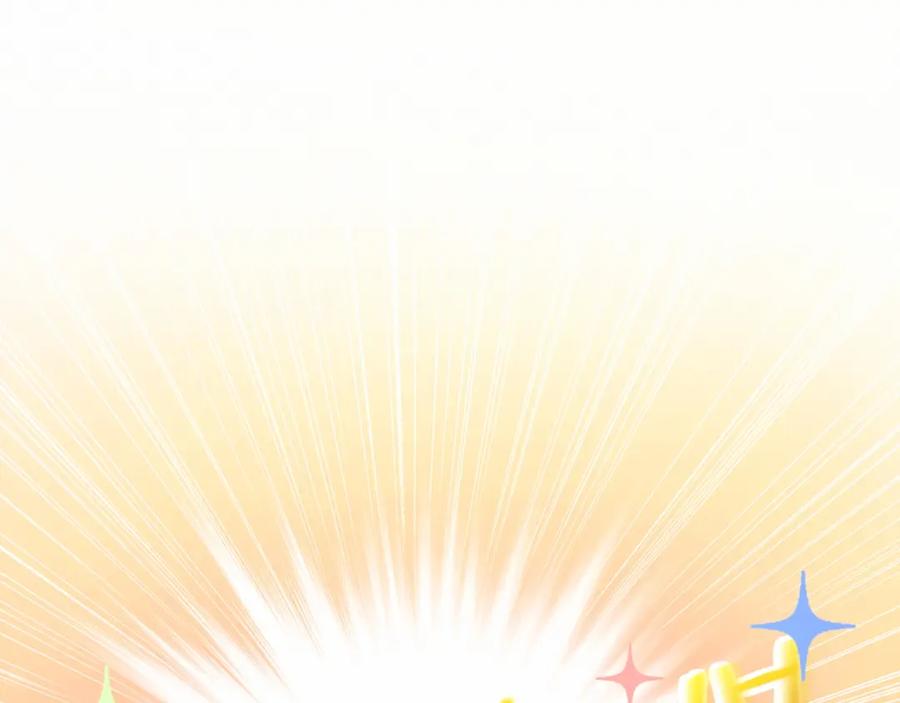 哪里来的大宝贝 第15话 要当凤凰了！？ 第16页