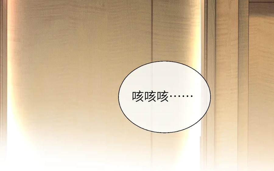 《情靡》第17话 你是不是以为我不敢 第23页