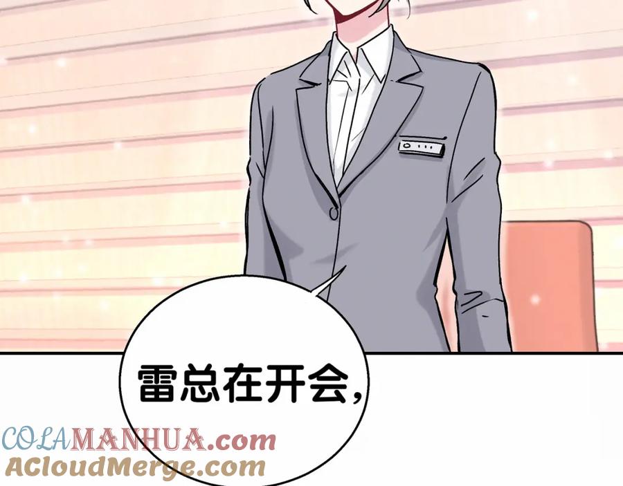哪里来的大宝贝 第15话 要当凤凰了！？ 第5页