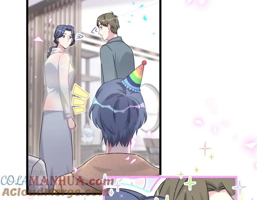 哪里来的大宝贝 第170话 人生赢家 第81页