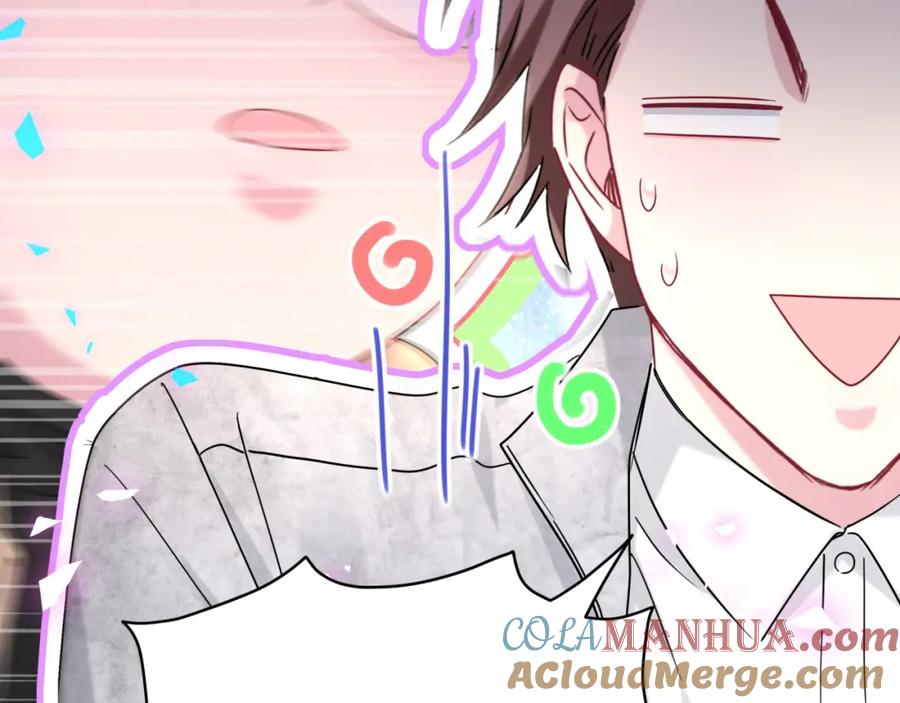哪里来的大宝贝 第170话 人生赢家 第89页