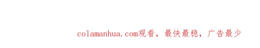 哪里来的大宝贝 第171话 还站得起来吗？ 第145页