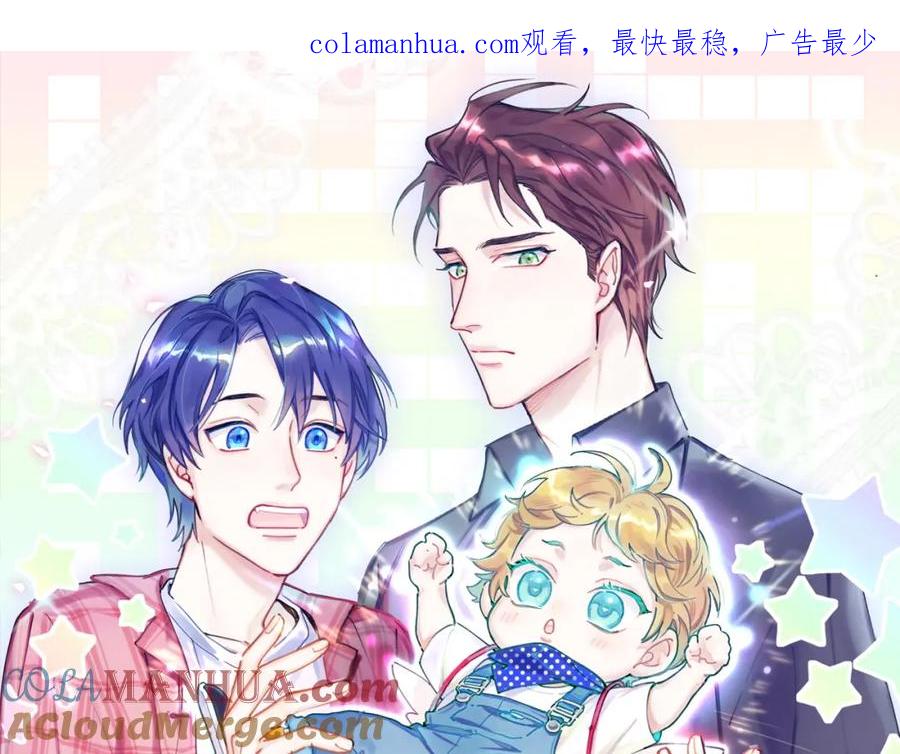 哪里来的大宝贝 第171话 还站得起来吗？ 第1页