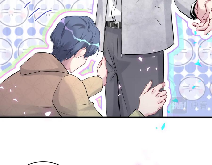 哪里来的大宝贝 第171话 还站得起来吗？ 第22页