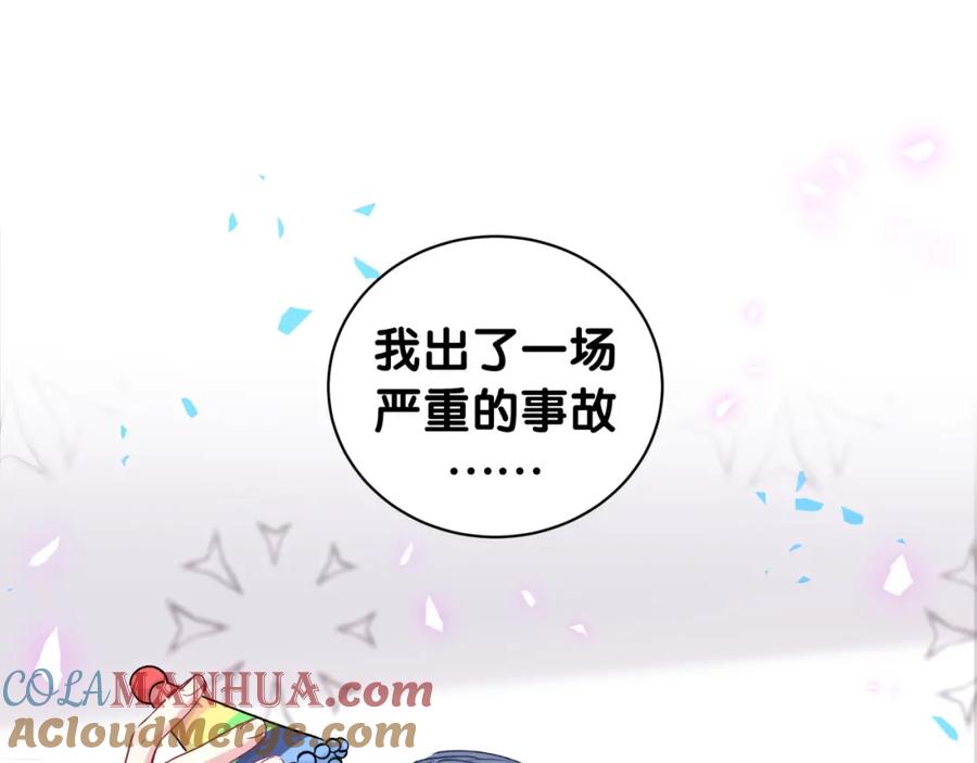 哪里来的大宝贝 第171话 还站得起来吗？ 第5页