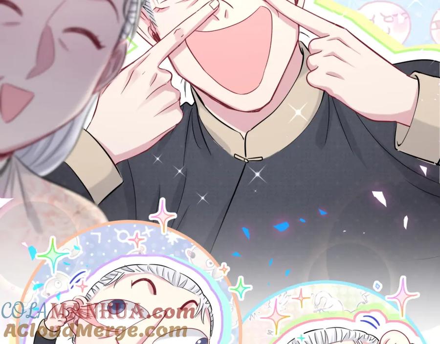 哪里来的大宝贝 第172话 轶云，你很棒 第21页
