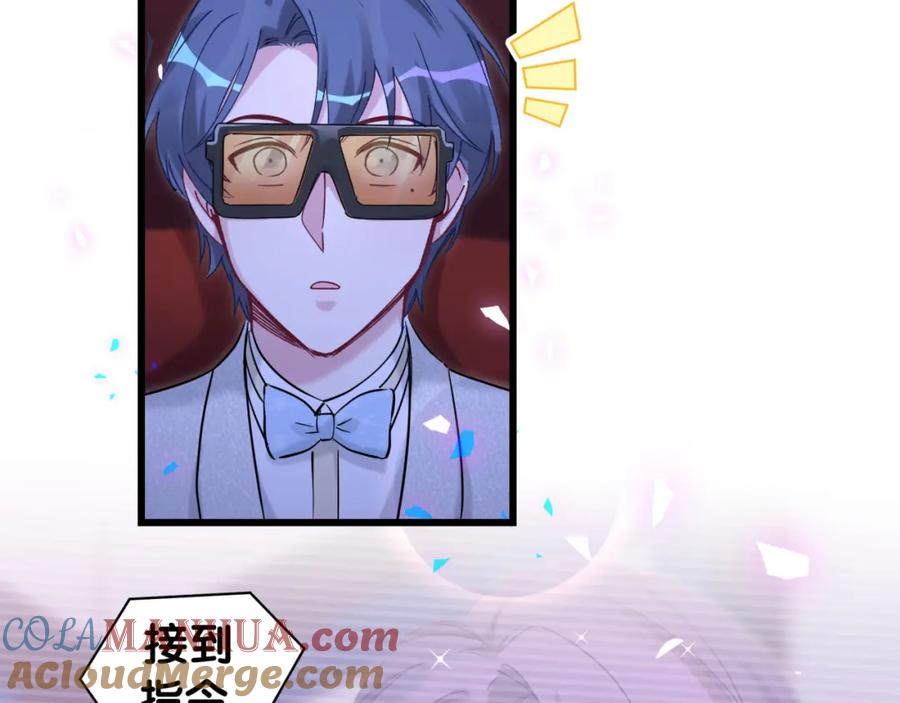 哪里来的大宝贝 第172话 轶云，你很棒 第93页