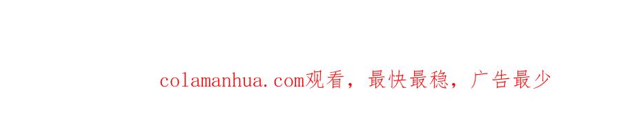 哪里来的大宝贝 第172话 轶云，你很棒 第137页
