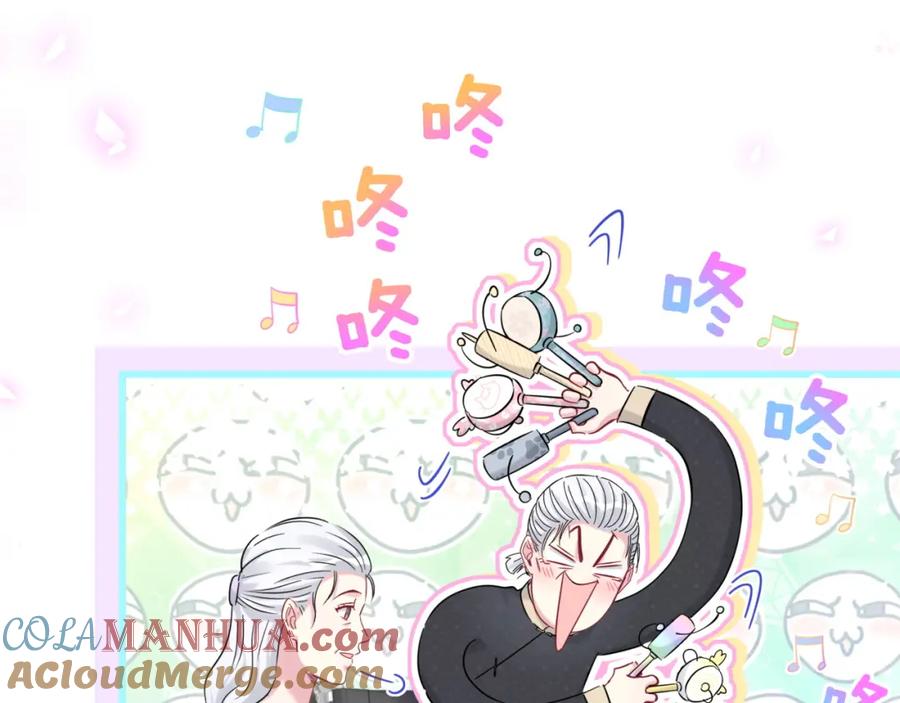 哪里来的大宝贝 第172话 轶云，你很棒 第29页