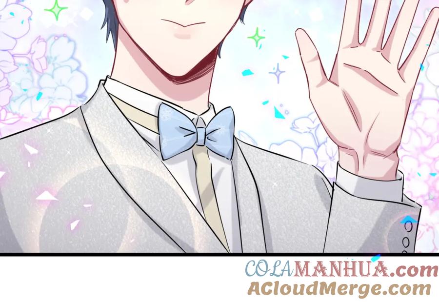 哪里来的大宝贝 第172话 轶云，你很棒 第53页