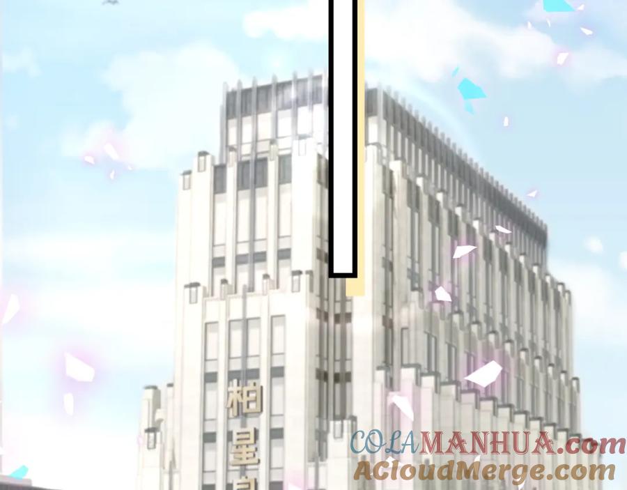 哪里来的大宝贝 第173话 轶云 Ⅻ 第73页